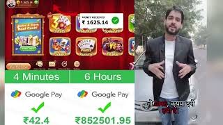 The game that allows you to win money is here, download it quickly, you will definitely make money screenshot 3