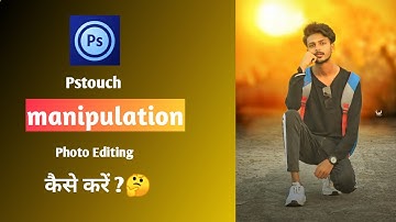 Ps Touch photo editing | Ps touch Manipulation Tutorial | Ps Touch Editing In Mobile