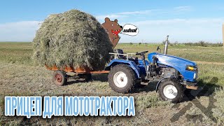 Переделка прицепа для мототрактора