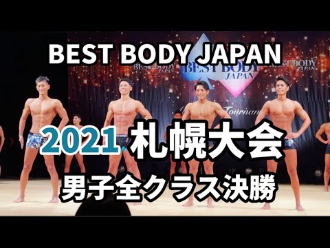 公式ベストボディジャパン　予選パンツ　メンズ ベストボディジャパンの公式サーフパンツ(メンズ予選用)