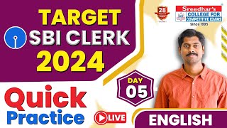 TARGET SBI CLERK 2024  | ENGLISH QUESTIONS | QUICK PRACTICE | DAILY MOCK TEST