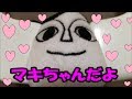 【アンパンマン アニメ おもちゃ】鉄火のマキちゃんの一人遊び。 (Tekkano-makichan played alone.)