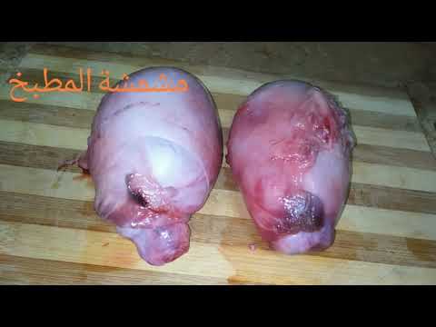 طريقة عمل مخاصي الخروف 