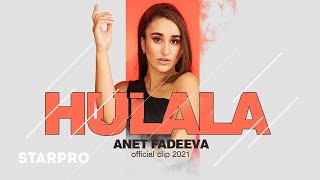 Anet Fadeeva - Hu La La