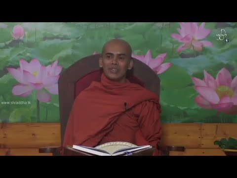 Shraddha Dayakathwa Dharma Deshana 4.30 PM 07-05-2018