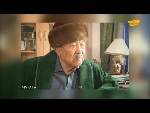 «Арнайы хабар». Шерхан Мұртаза