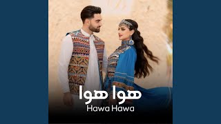 هوا هوا (feat. Mahsa Frohar)