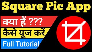 Square Pic App Kaise Use Kare||Square Pic App||Square Pic screenshot 2