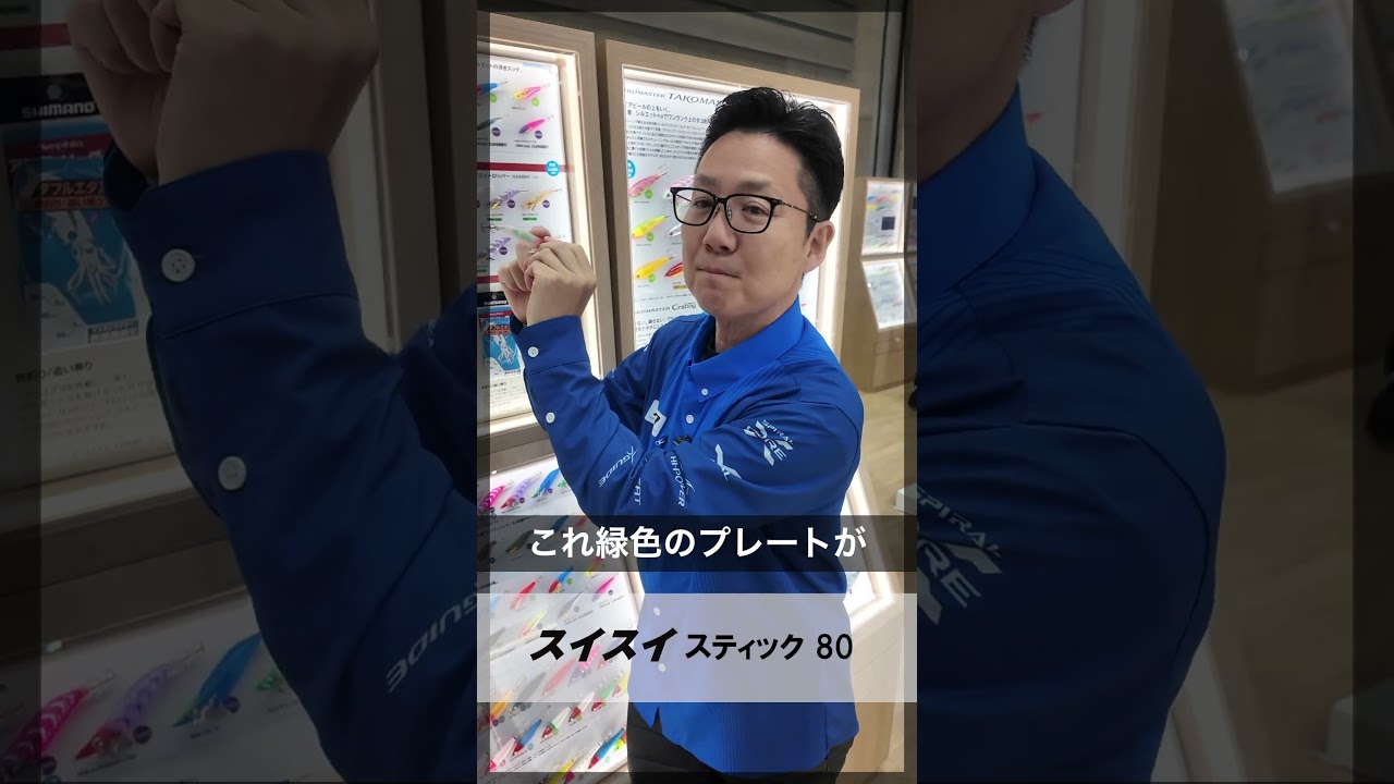 New proven colors] New colors for Suisui Dropper/Suisui Stick 80