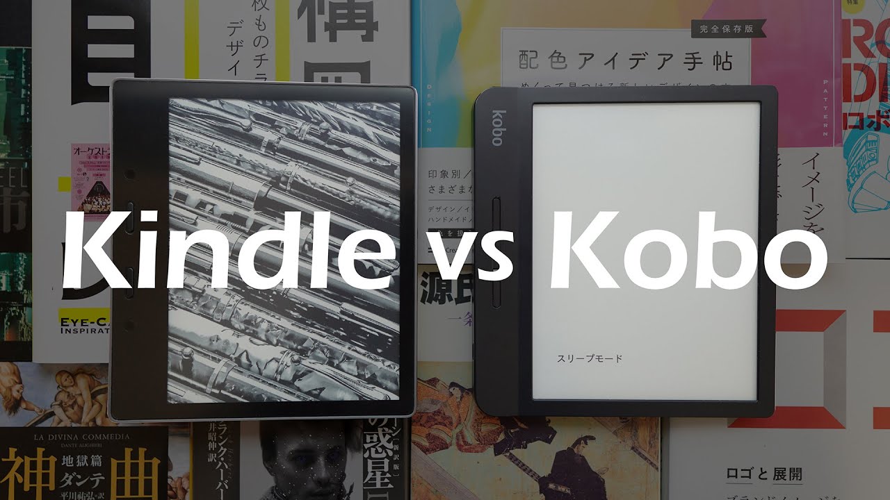 実機で比較】Kindle「広告あり」と「広告なし」の違いはここ！価格が