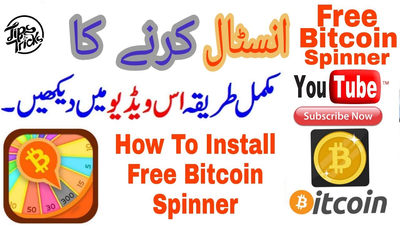How to install Free Bitcoin Spinner ?