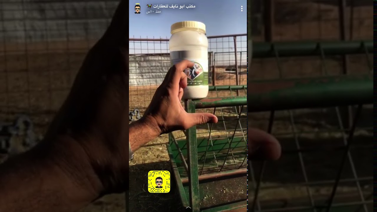 شرح الفيتامينات المستخدمه خلال السنتين الماضيه وطرح النتائج لطلب الفيتامينات واتساب (0580235613)