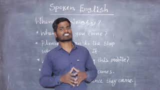 #spokenenglish #learnenglish | how to use whence in English |