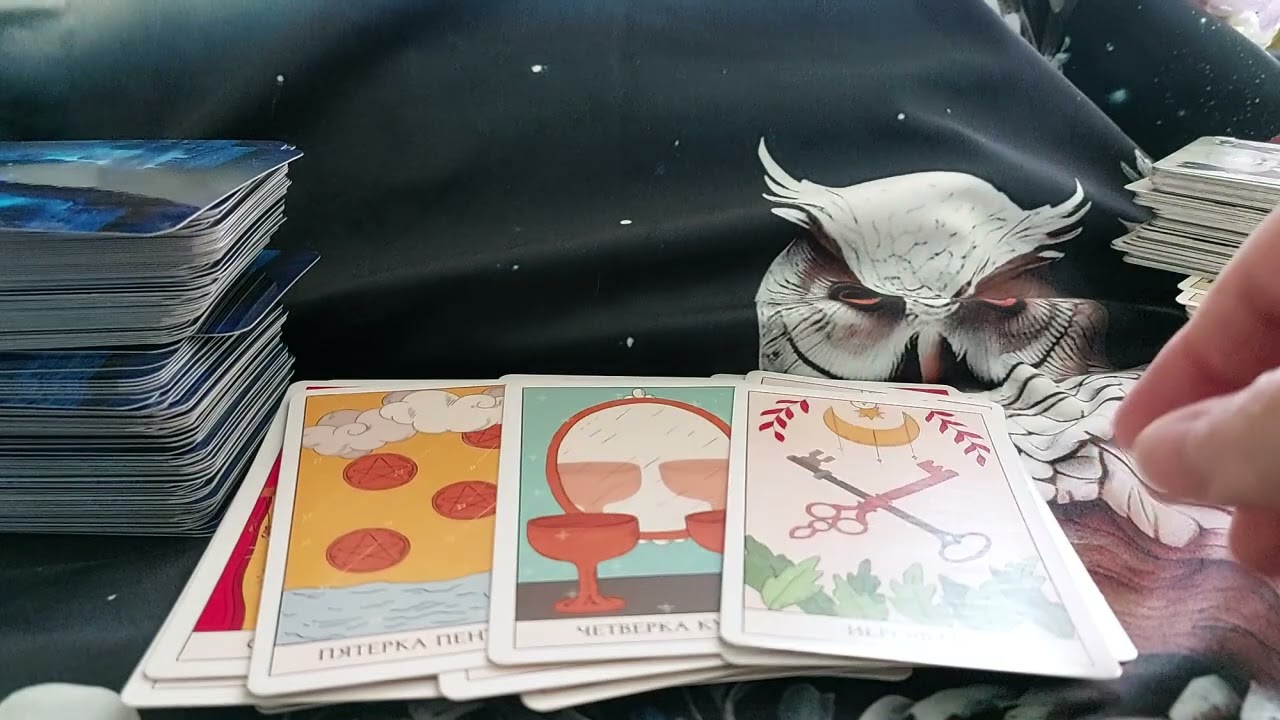 🔮✨️Ваша диагностика здесь и сейчас ⚡️💯☝️