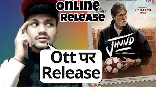 Jhund Movie Ott Release Date | Jhund Movie Online Release | Amitabh Bacchan Jhund Movie Online
