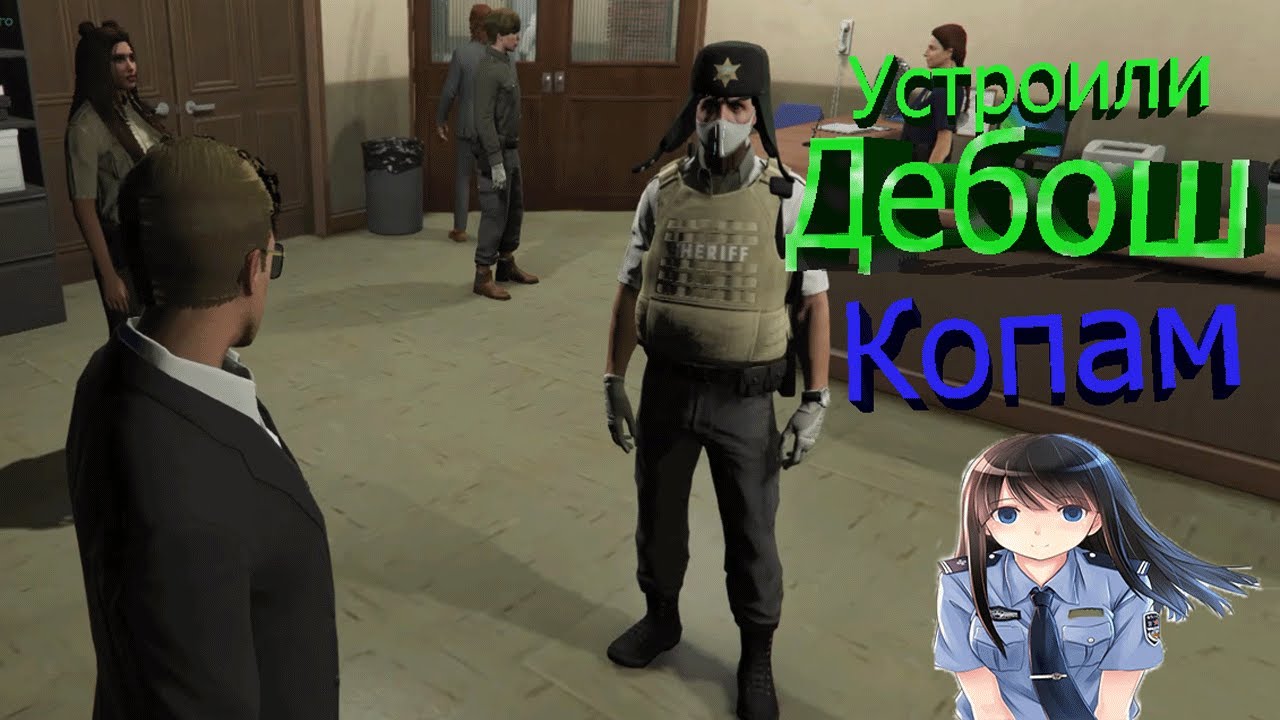 GTA 5RP DownTown - Мы с корешом достаем копов - YouTube