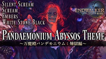 Pandaemonium Abyssos Theme / ～万魔殿パンデモニウム : 煉獄編～【FF14】