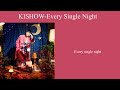 [가사 번역] KISHOW-Every Single Night