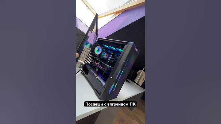 Цены на ПК выросли, что будет дальше?