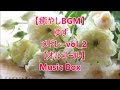 【癒やしBGM】 ゆず　メドレーvol.2　【オルゴール】　Music Box