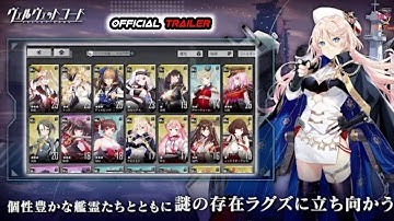 Velvet Code (Official Trailer) - New Android I IOS Action Games Pre Registration Trailer