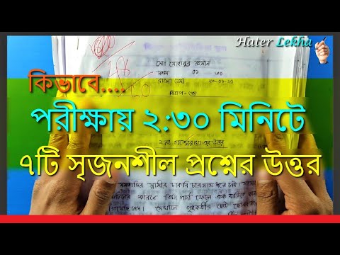 ভিডিও: সার্ভিকাল মিউকাস কিভাবে চেক করবেন: 11 টি ধাপ (ছবি সহ)