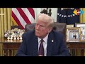 "ከስልጣን ለመነሳት ጫፍ የደረሱት ዶናልድ ትራምፕ" : Ahadu | ETHIOPIA