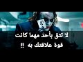 أحزن ما قاله الجوكر كلمات حزينة جدا ومؤثرة للغاية 