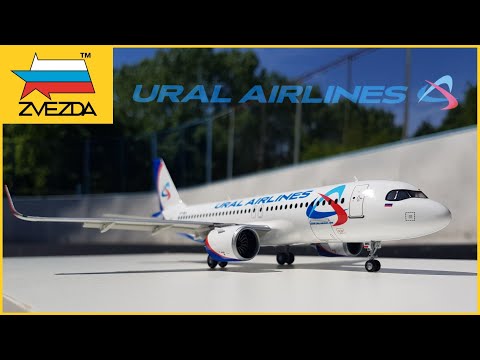 Сборка модели самолёта Airbus А320NEO -ZVEZDA 7037- 1-144  Уральские Авиалинии