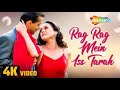 Chori Chori Chupke Chupke SuperHit Romantic Song Salman Khan Rani Mukherjee Preity Zinta 