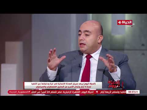 المحلل السياسي إسلام عوض مصر كانت مواقفها واضحة مصر داعم قوي للشعب الفلسطيني والقضية الفلسطينية