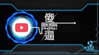 Sot Plug Channel Coming Soon