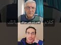الإمتحان الأخير كلام هيغير حياتك الاسلام الآخرة Youtubeshorts خالد مؤمن الإمتحان الأخير كلام هيغير حياتك الاسلام الآخرة Youtubeshorts خالد مؤمن