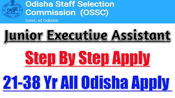 JUNIOR EXECUTIVE ASSISTANT APPLY ONLINE - STEP BY STEP - OSSC ID REGISTRATION - ALL ODISHA APPLY ✔️
