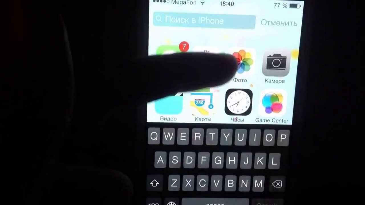 iOS 7.0.2 от АСмик