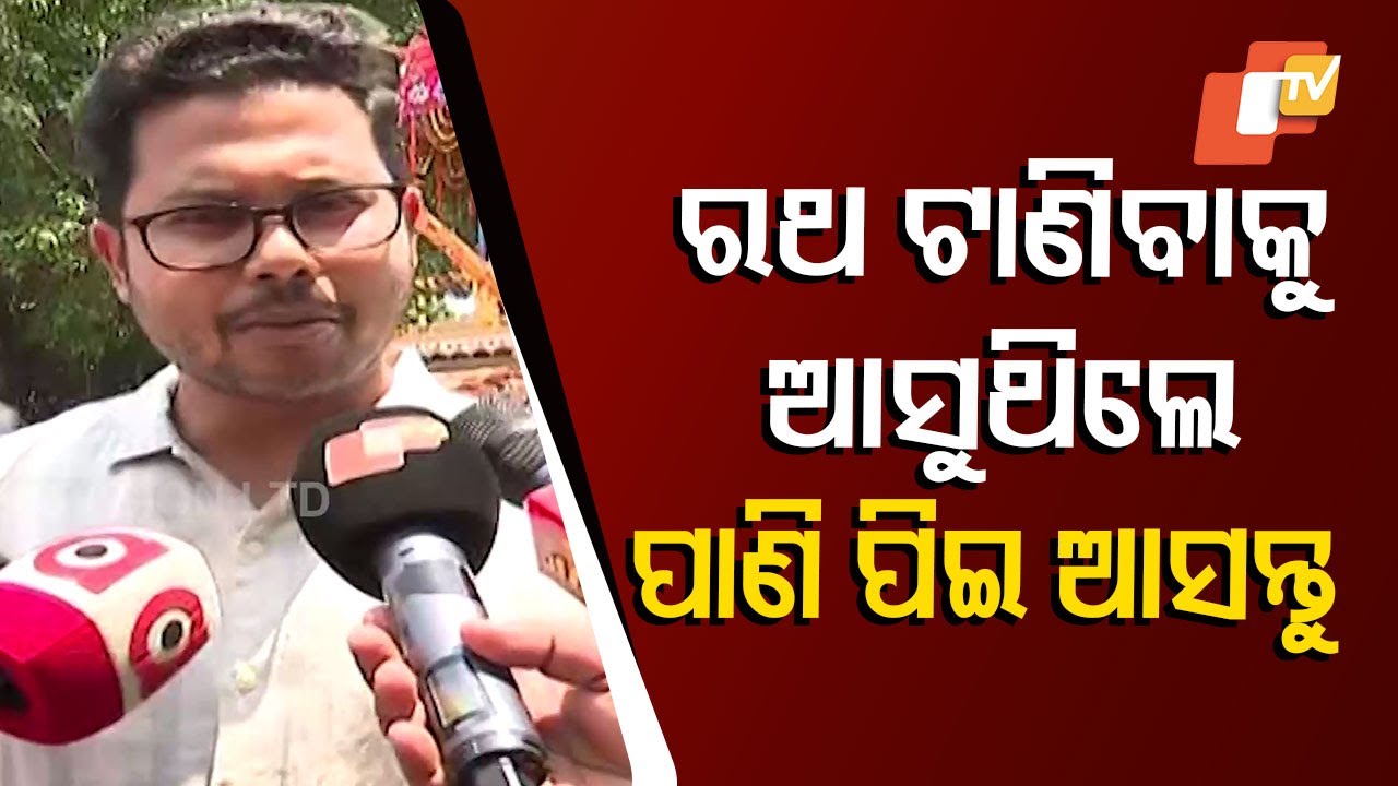 Stay Hydrated Before Pulling the Rukuna Rath: Collector's Advise to Devotees