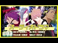 【03|オーディオドラマ】ハイドライバーズ 「シンデスティニー 俺たちのテーマソング作り」