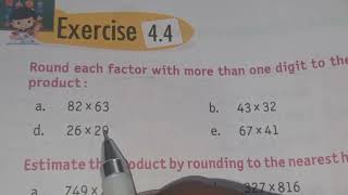 CHAPTER-4 MULTIPLICATION| ONE SHOT VIDEO FULL SOLUTION Ex-4.4 |BOOK- UNDERSTANDING MATHEMATICS 