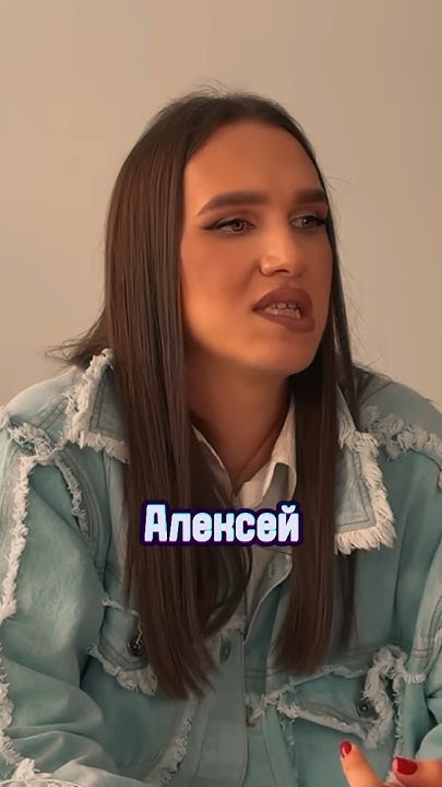 Алексей Жидковский о своем имени.| #жидковский #алексейжидковский # ...