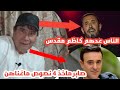 برنامج مذكرات ج م ضيف الحلقه الشاعر الكبير عزيز الرسام برنامج مذكرات ج م ضيف الحلقه الشاعر الكبير عزيز الرسام
