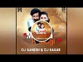 Mudina hudugi channa kannada remixkannada most popular songremixed by dj sagar  dj ganesh