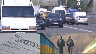 Топ-5 изменений, которые ожидают украинцев в августе