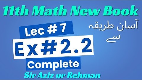 Math 11th New book| Exercise 2.2 complete 