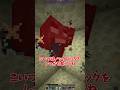 ノックバック∞は最強だよね???【ゆっくり実況】【Minecraft】#しなもん