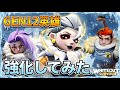 GEN12英雄を一気に強化してみた【ホワイトアウトサバイバル / whiteout survival】