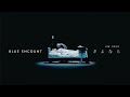 BLUE ENCOUNT 『さよなら』Music Video 【映画「ラストコップ THE MOVIE」主題歌】