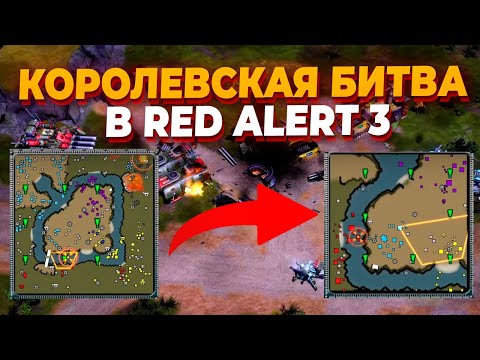 REMIX МОД и