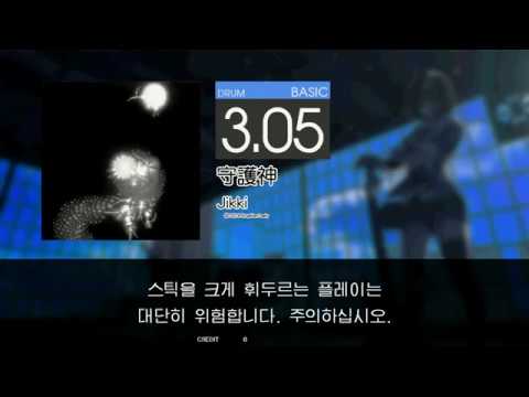 Gitadora 守護神 Basic drum