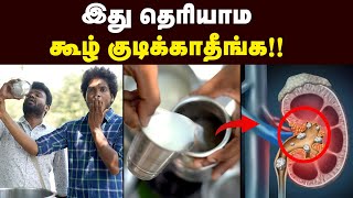 இனி உங்க தொப்பை நினைத்து கவலைப்பட தேவையில்லை | Easy Way to Reduce Belly Fat | Health Benefits Tips