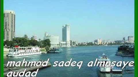 الشيخ / محمود صديق المنشاوي في تلاوات عطره من كتاب الله